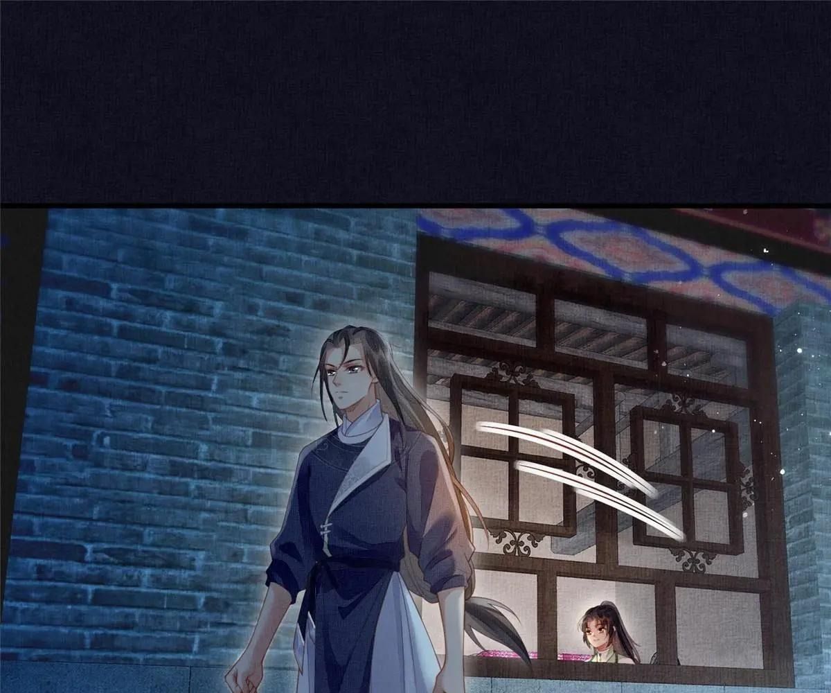 Ngày Nào Trưởng Công Chúa Cũng Muốn Làm Phản Chapter 74 - Trang 2