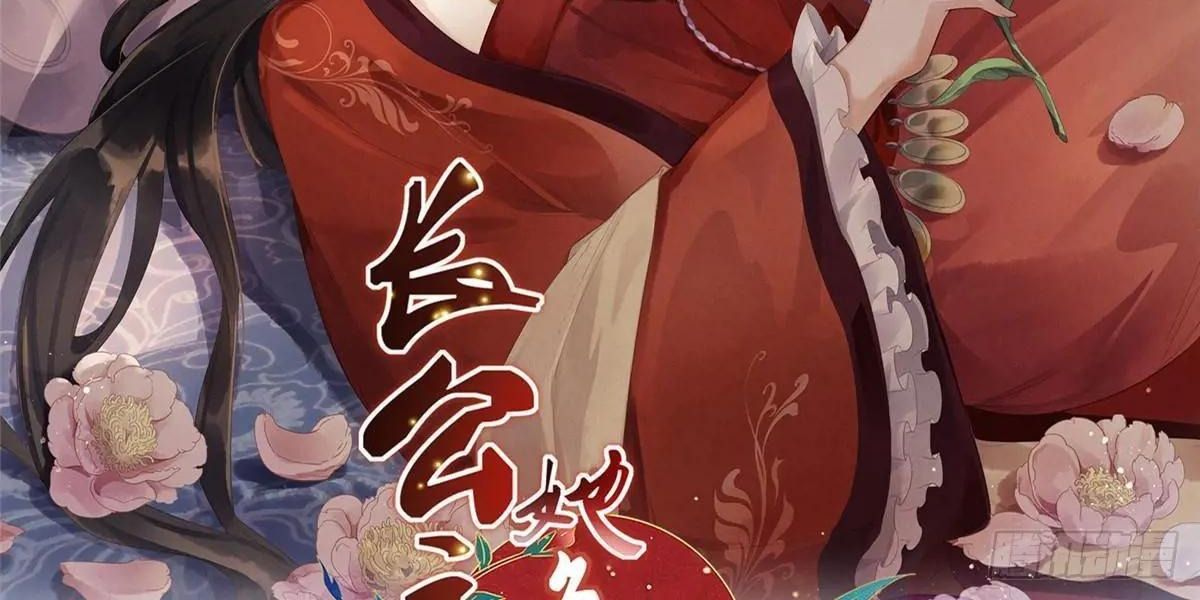 Ngày Nào Trưởng Công Chúa Cũng Muốn Làm Phản Chapter 75 - Trang 2