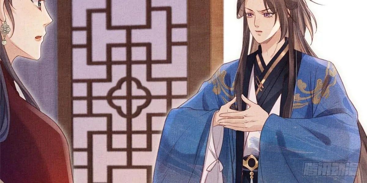 Ngày Nào Trưởng Công Chúa Cũng Muốn Làm Phản Chapter 75 - Trang 2