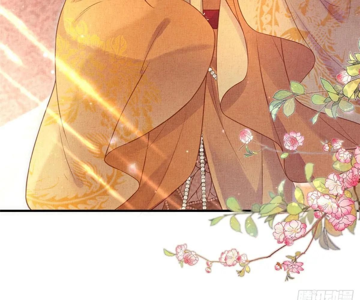 Ngày Nào Trưởng Công Chúa Cũng Muốn Làm Phản Chapter 75 - Trang 2