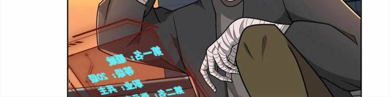 Ngày Tận Thế: Ta Nhận Được Tỷ Lệ Rớt Đồ Gấp 100 Lần Chapter 102 - Trang 2