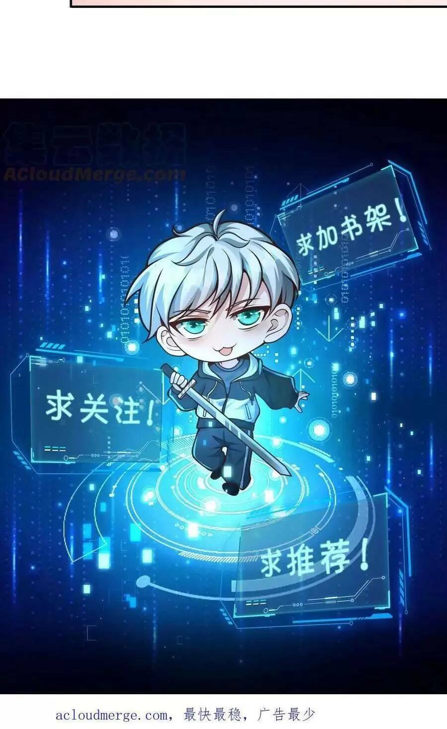 Ngày Tận Thế: Ta Nhận Được Tỷ Lệ Rớt Đồ Gấp 100 Lần Chapter 13 - Trang 2