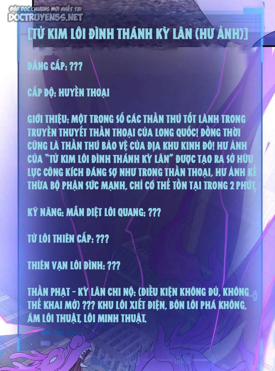 Ngày Tận Thế: Ta Nhận Được Tỷ Lệ Rớt Đồ Gấp 100 Lần Chapter 137 - Trang 2