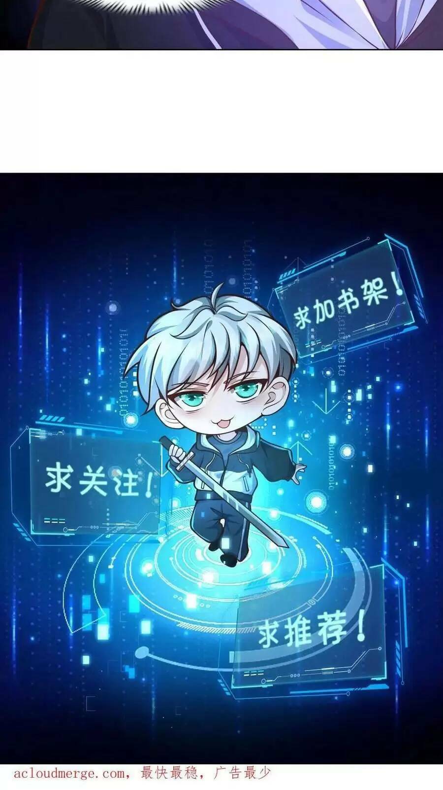 Ngày Tận Thế: Ta Nhận Được Tỷ Lệ Rớt Đồ Gấp 100 Lần Chapter 15 - Trang 2