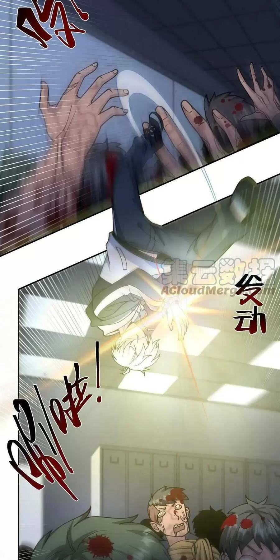 Ngày Tận Thế: Ta Nhận Được Tỷ Lệ Rớt Đồ Gấp 100 Lần Chapter 21 - Trang 2