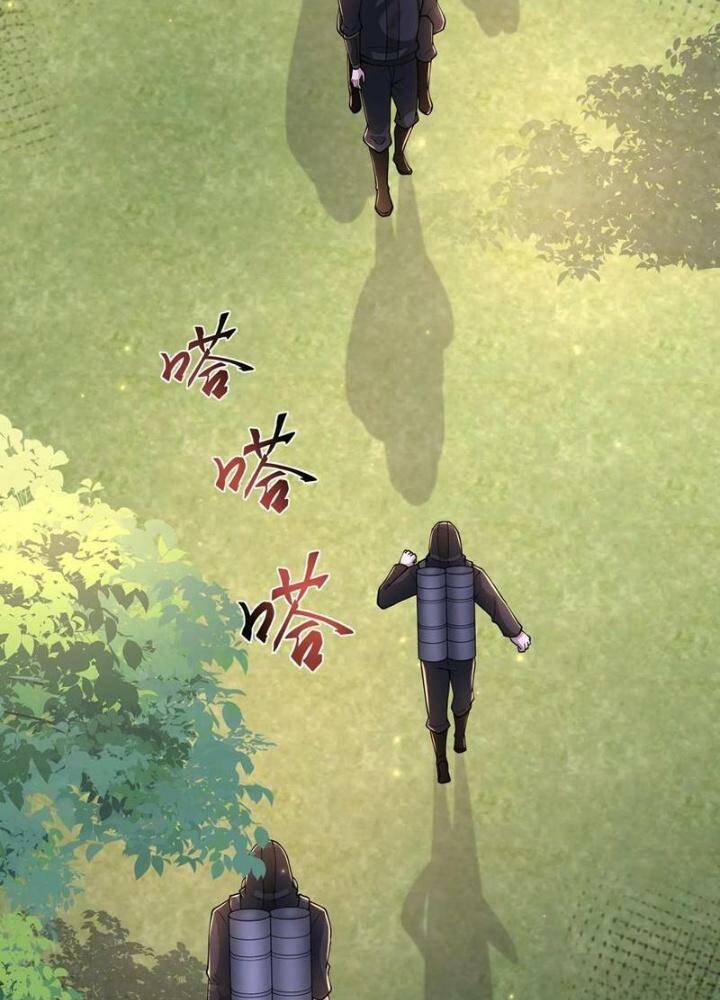 Ngày Tận Thế: Ta Nhận Được Tỷ Lệ Rớt Đồ Gấp 100 Lần Chapter 233 - Trang 2