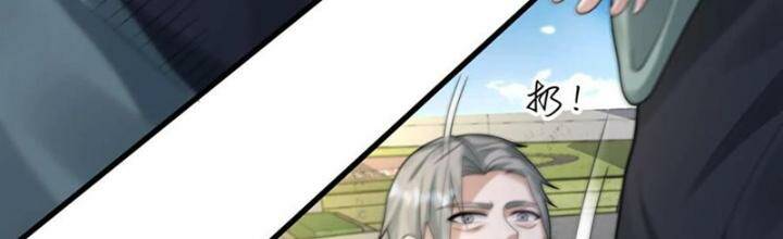 Ngày Tận Thế: Ta Nhận Được Tỷ Lệ Rớt Đồ Gấp 100 Lần Chapter 243 - Trang 2