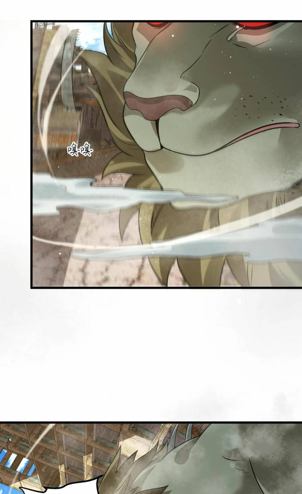 Ngày Tận Thế: Ta Nhận Được Tỷ Lệ Rớt Đồ Gấp 100 Lần Chapter 259 - Trang 2