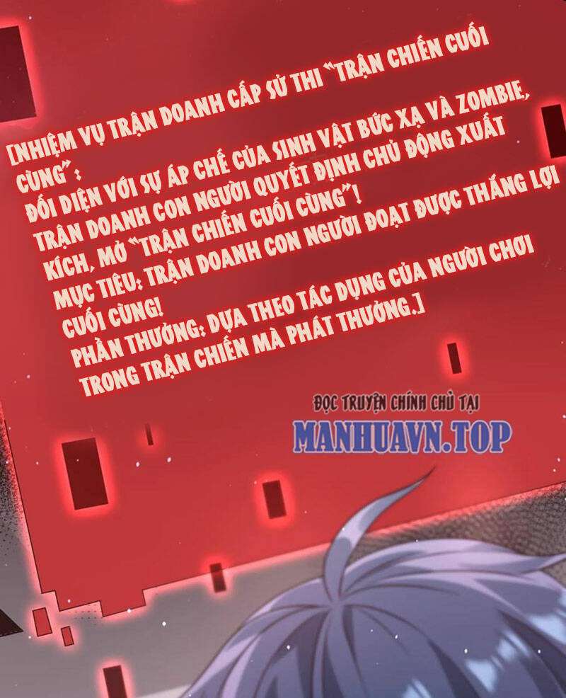 Ngày Tận Thế: Ta Nhận Được Tỷ Lệ Rớt Đồ Gấp 100 Lần Chapter 274 - Trang 2