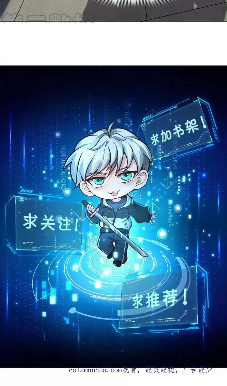 Ngày Tận Thế: Ta Nhận Được Tỷ Lệ Rớt Đồ Gấp 100 Lần Chapter 28 - Trang 2