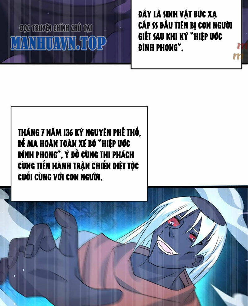 Ngày Tận Thế: Ta Nhận Được Tỷ Lệ Rớt Đồ Gấp 100 Lần Chapter 289 - Trang 2