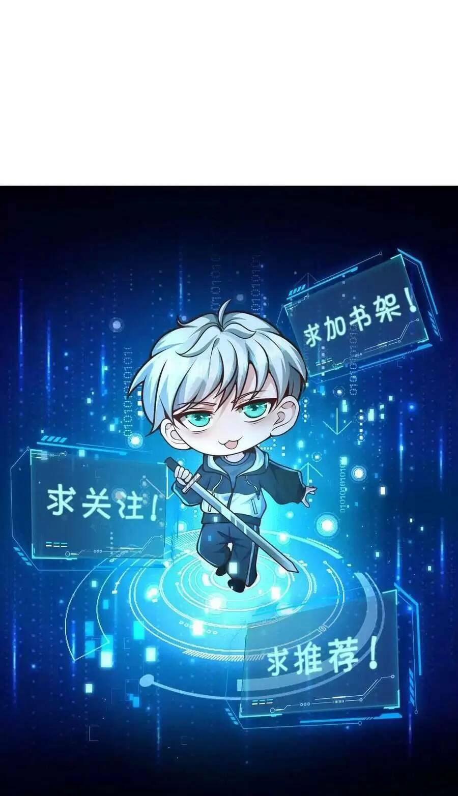 Ngày Tận Thế: Ta Nhận Được Tỷ Lệ Rớt Đồ Gấp 100 Lần Chapter 30 - Trang 2