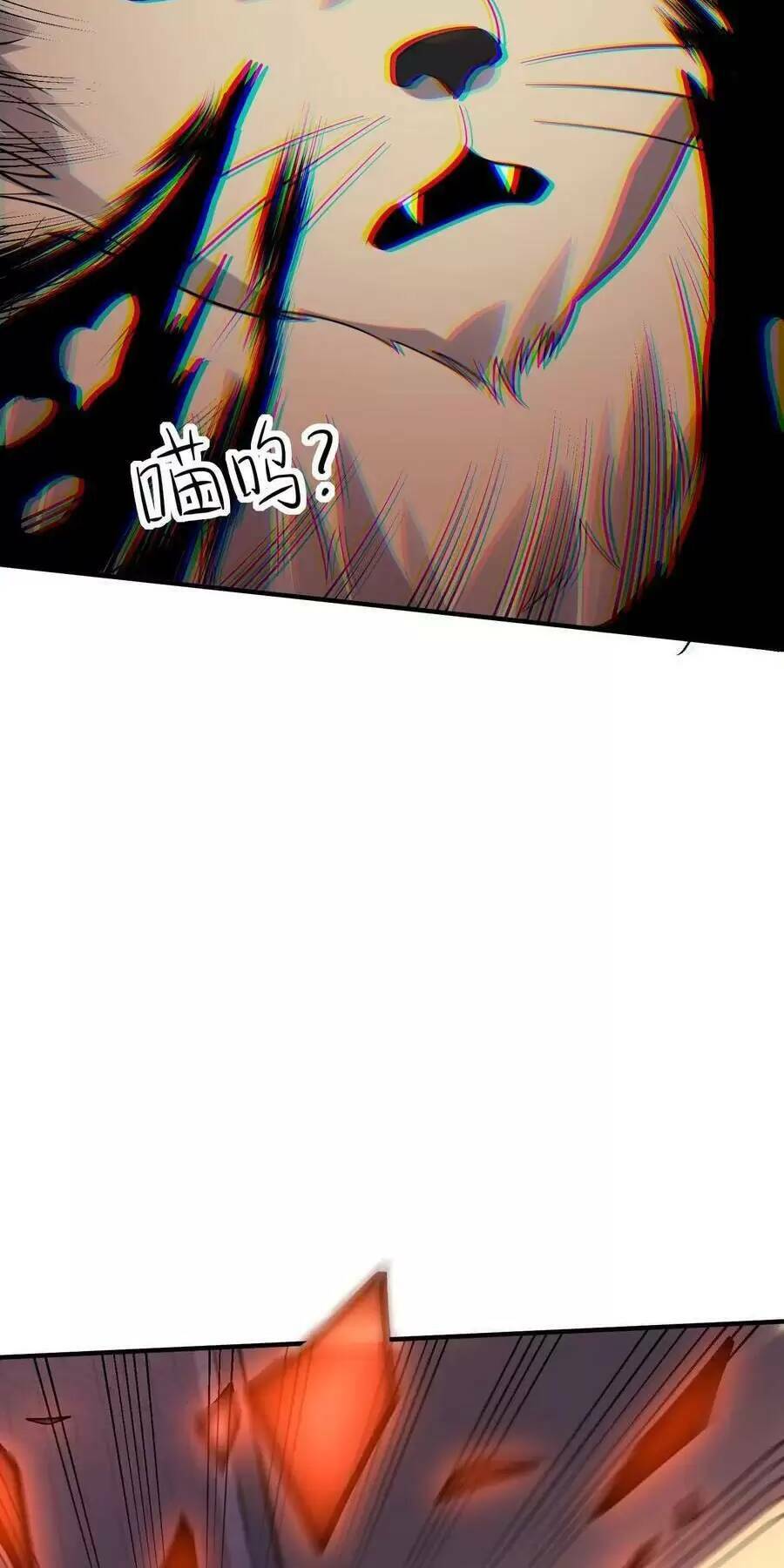 Ngày Tận Thế: Ta Nhận Được Tỷ Lệ Rớt Đồ Gấp 100 Lần Chapter 31 - Trang 2