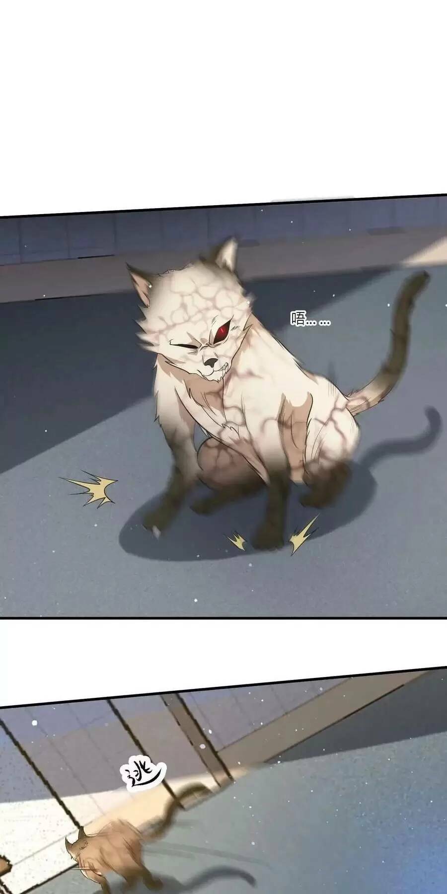 Ngày Tận Thế: Ta Nhận Được Tỷ Lệ Rớt Đồ Gấp 100 Lần Chapter 31 - Trang 2