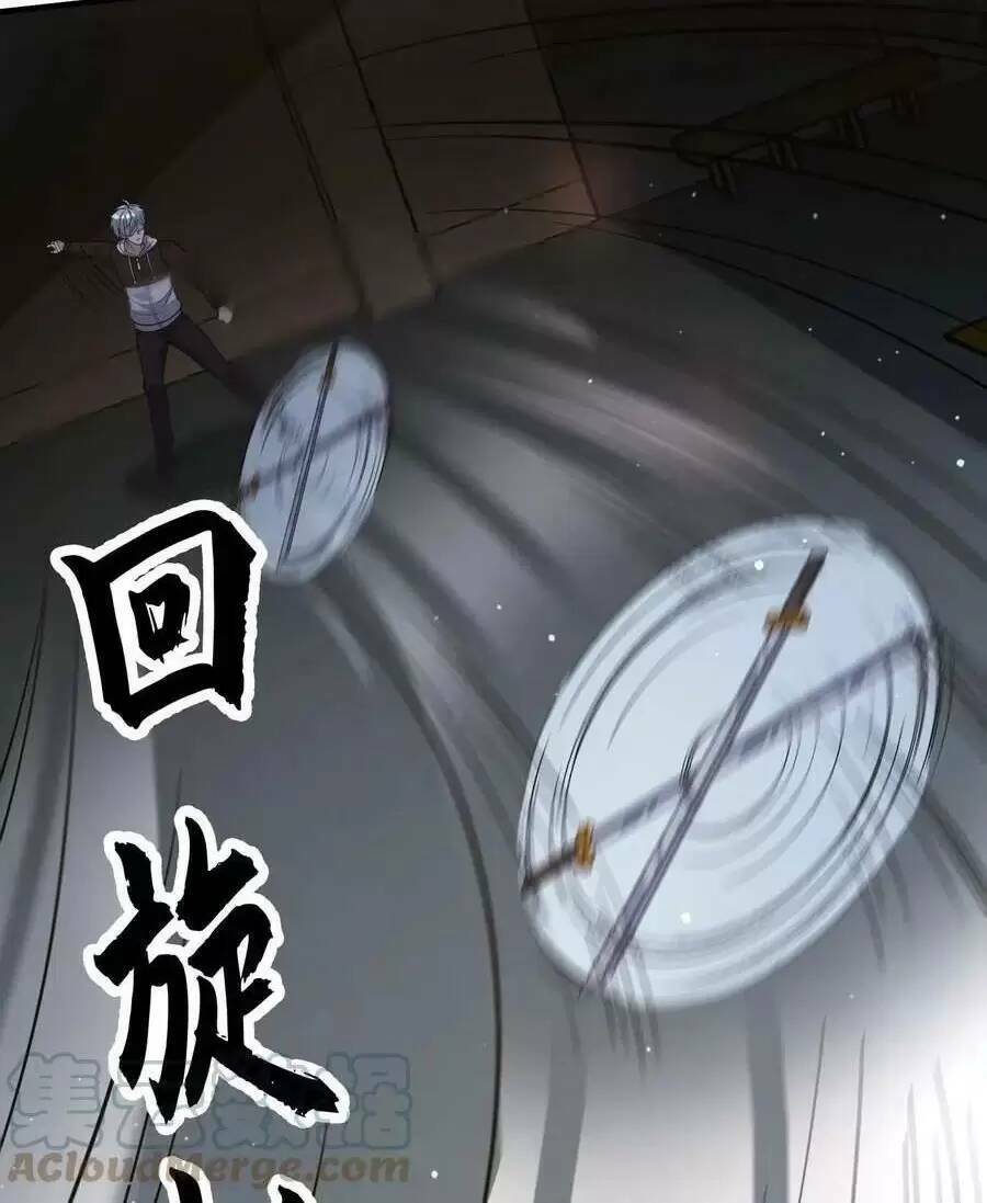 Ngày Tận Thế: Ta Nhận Được Tỷ Lệ Rớt Đồ Gấp 100 Lần Chapter 31 - Trang 2