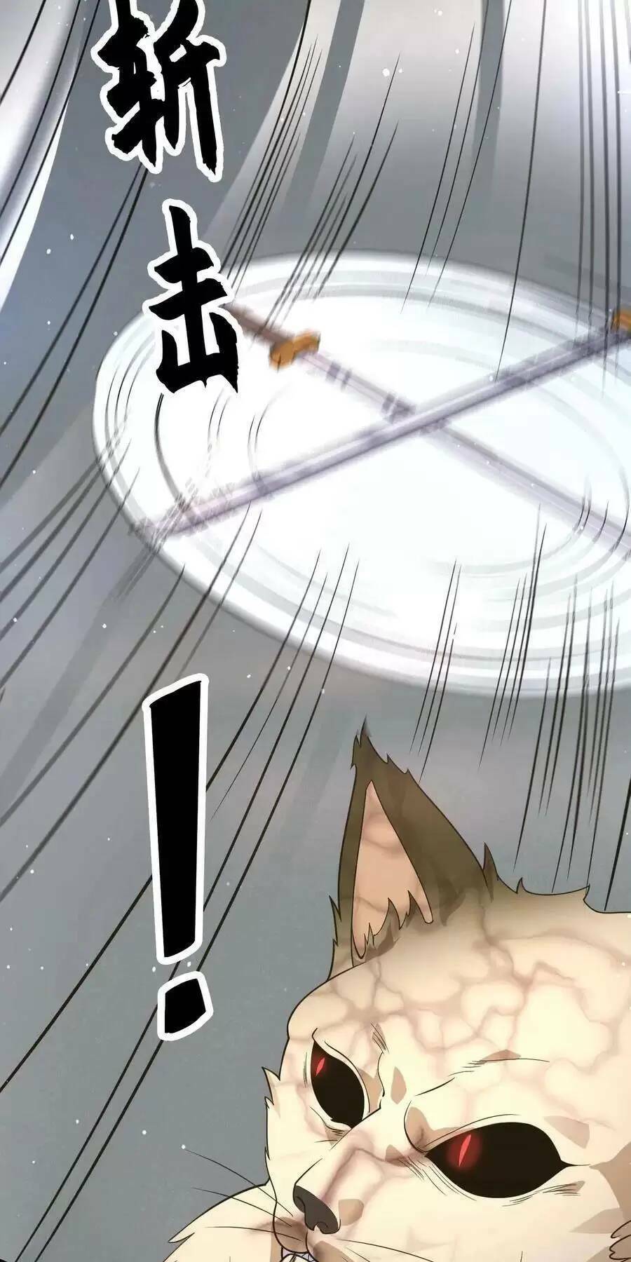 Ngày Tận Thế: Ta Nhận Được Tỷ Lệ Rớt Đồ Gấp 100 Lần Chapter 31 - Trang 2