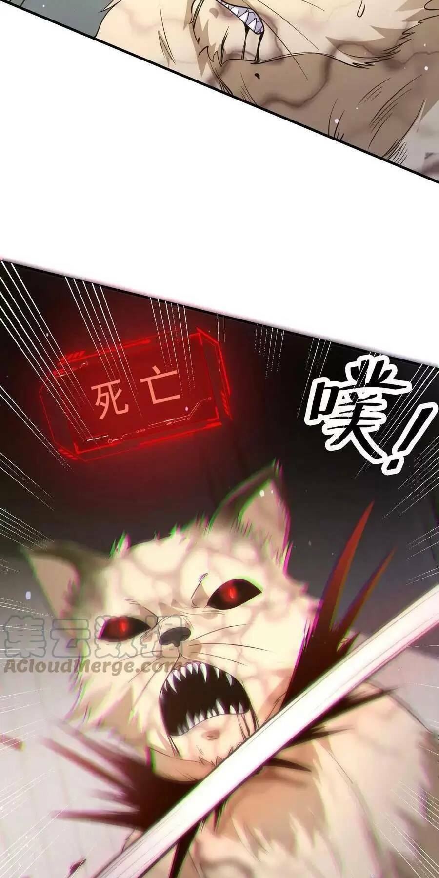 Ngày Tận Thế: Ta Nhận Được Tỷ Lệ Rớt Đồ Gấp 100 Lần Chapter 31 - Trang 2