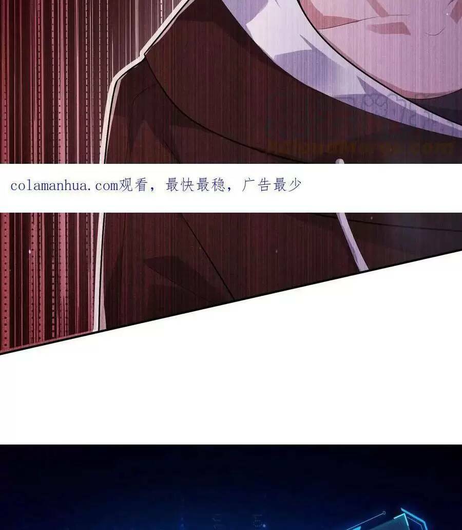 Ngày Tận Thế: Ta Nhận Được Tỷ Lệ Rớt Đồ Gấp 100 Lần Chapter 32 - Trang 2