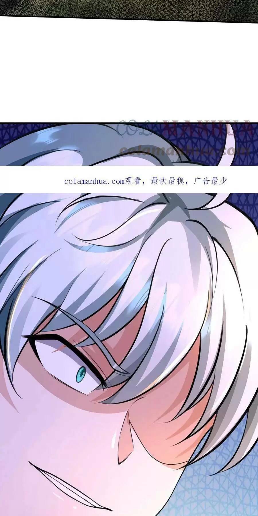 Ngày Tận Thế: Ta Nhận Được Tỷ Lệ Rớt Đồ Gấp 100 Lần Chapter 37 - Trang 2