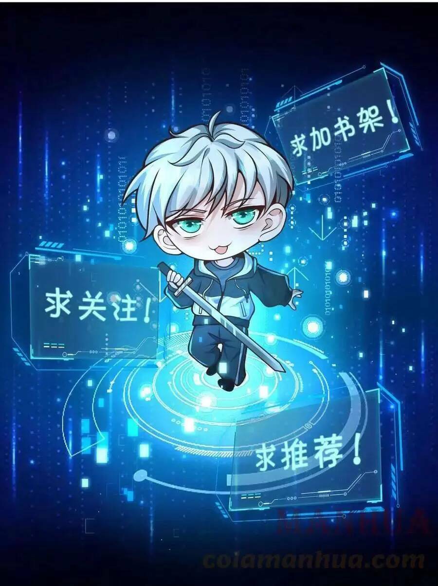 Ngày Tận Thế: Ta Nhận Được Tỷ Lệ Rớt Đồ Gấp 100 Lần Chapter 37 - Trang 2