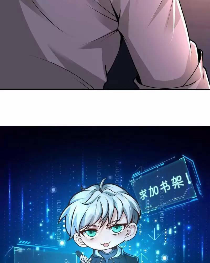 Ngày Tận Thế: Ta Nhận Được Tỷ Lệ Rớt Đồ Gấp 100 Lần Chapter 41 - Trang 2