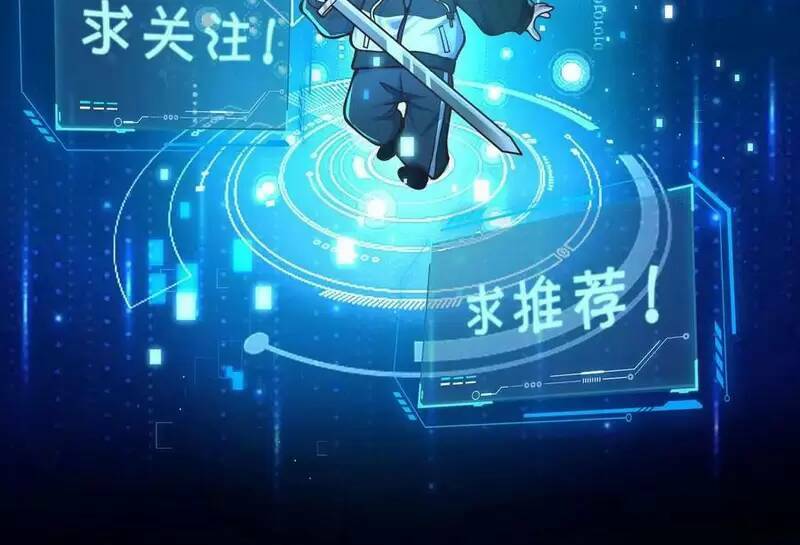 Ngày Tận Thế: Ta Nhận Được Tỷ Lệ Rớt Đồ Gấp 100 Lần Chapter 41 - Trang 2