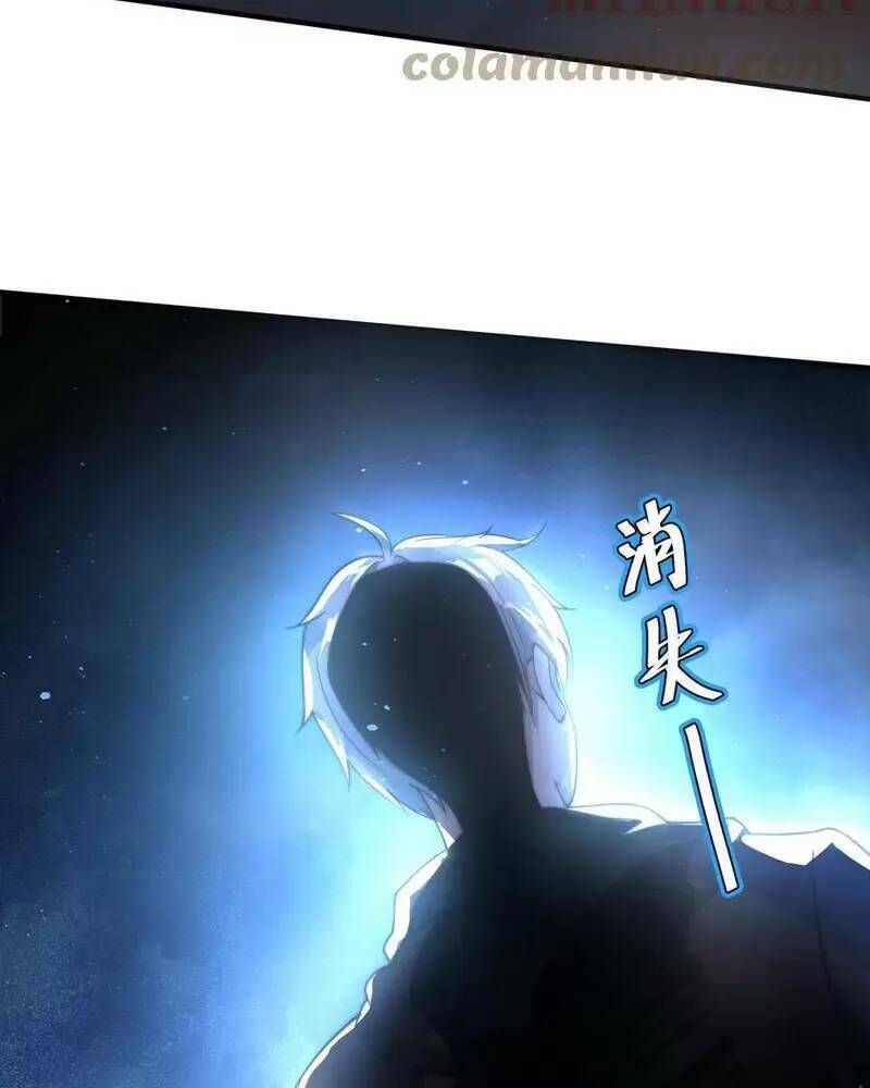 Ngày Tận Thế: Ta Nhận Được Tỷ Lệ Rớt Đồ Gấp 100 Lần Chapter 44 - Trang 2