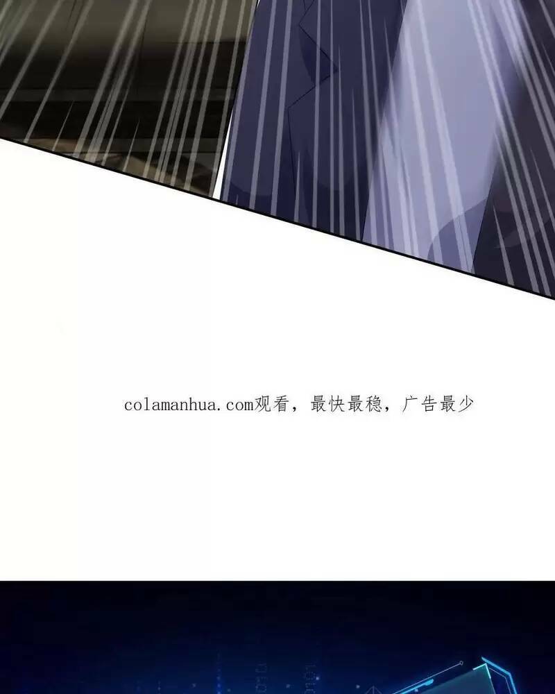 Ngày Tận Thế: Ta Nhận Được Tỷ Lệ Rớt Đồ Gấp 100 Lần Chapter 46 - Trang 2