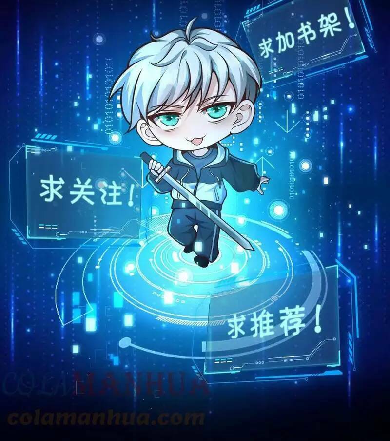 Ngày Tận Thế: Ta Nhận Được Tỷ Lệ Rớt Đồ Gấp 100 Lần Chapter 46 - Trang 2