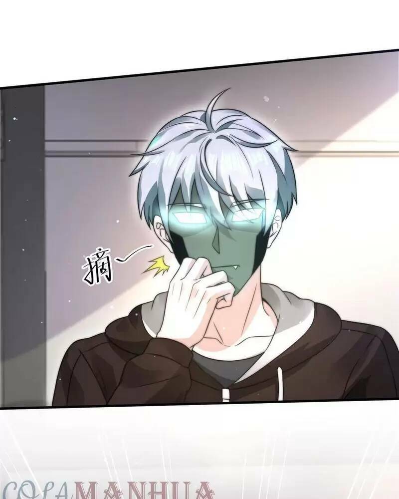 Ngày Tận Thế: Ta Nhận Được Tỷ Lệ Rớt Đồ Gấp 100 Lần Chapter 47 - Trang 2