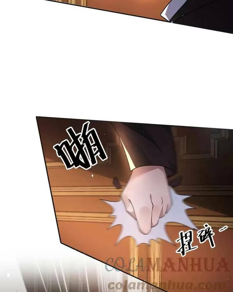 Ngày Tận Thế: Ta Nhận Được Tỷ Lệ Rớt Đồ Gấp 100 Lần Chapter 48 - Trang 2