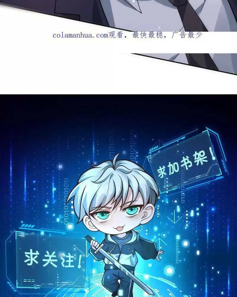 Ngày Tận Thế: Ta Nhận Được Tỷ Lệ Rớt Đồ Gấp 100 Lần Chapter 48 - Trang 2