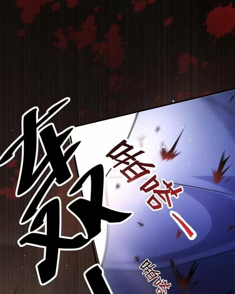 Ngày Tận Thế: Ta Nhận Được Tỷ Lệ Rớt Đồ Gấp 100 Lần Chapter 49 - Trang 2