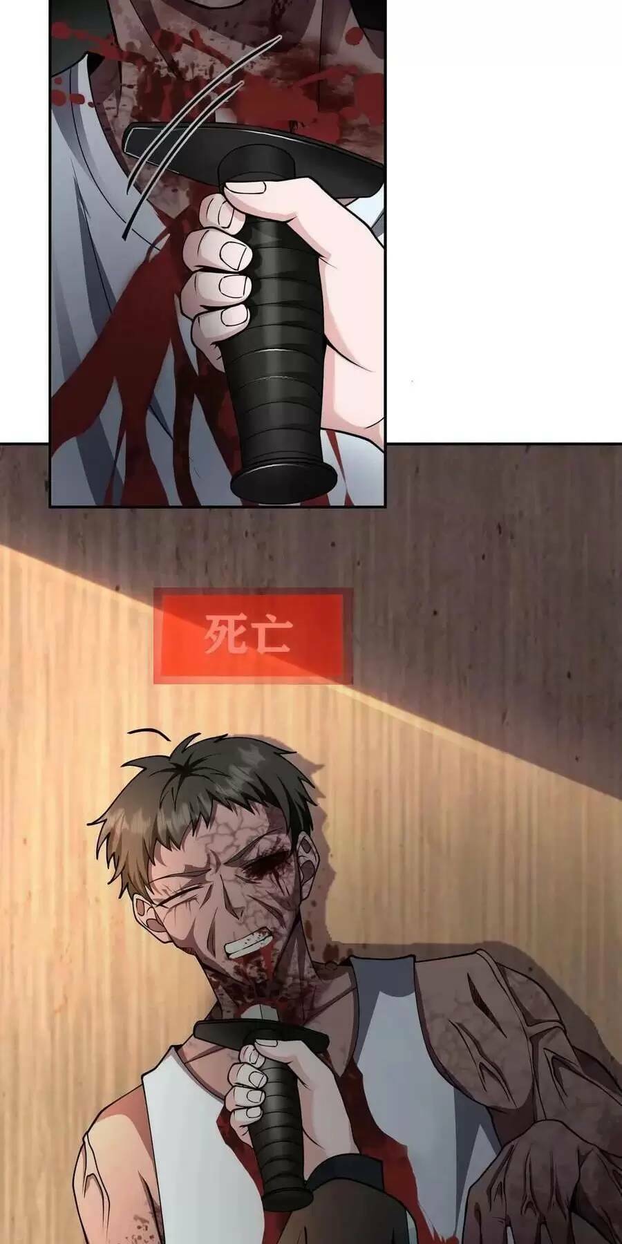 Ngày Tận Thế: Ta Nhận Được Tỷ Lệ Rớt Đồ Gấp 100 Lần Chapter 5 - Trang 2