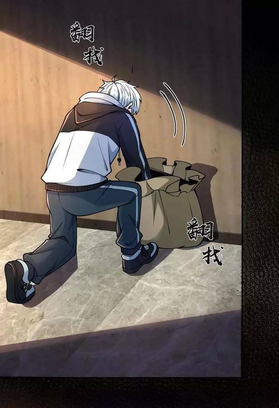 Ngày Tận Thế: Ta Nhận Được Tỷ Lệ Rớt Đồ Gấp 100 Lần Chapter 5 - Trang 2