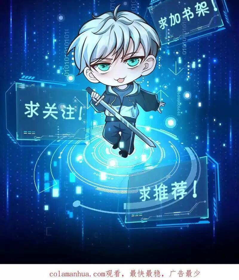 Ngày Tận Thế: Ta Nhận Được Tỷ Lệ Rớt Đồ Gấp 100 Lần Chapter 50 - Trang 2