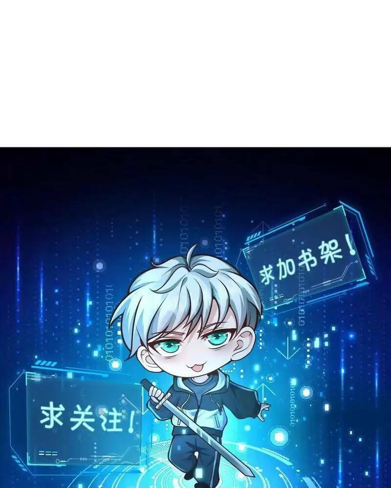 Ngày Tận Thế: Ta Nhận Được Tỷ Lệ Rớt Đồ Gấp 100 Lần Chapter 51 - Trang 2