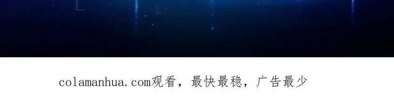 Ngày Tận Thế: Ta Nhận Được Tỷ Lệ Rớt Đồ Gấp 100 Lần Chapter 53 - Trang 2