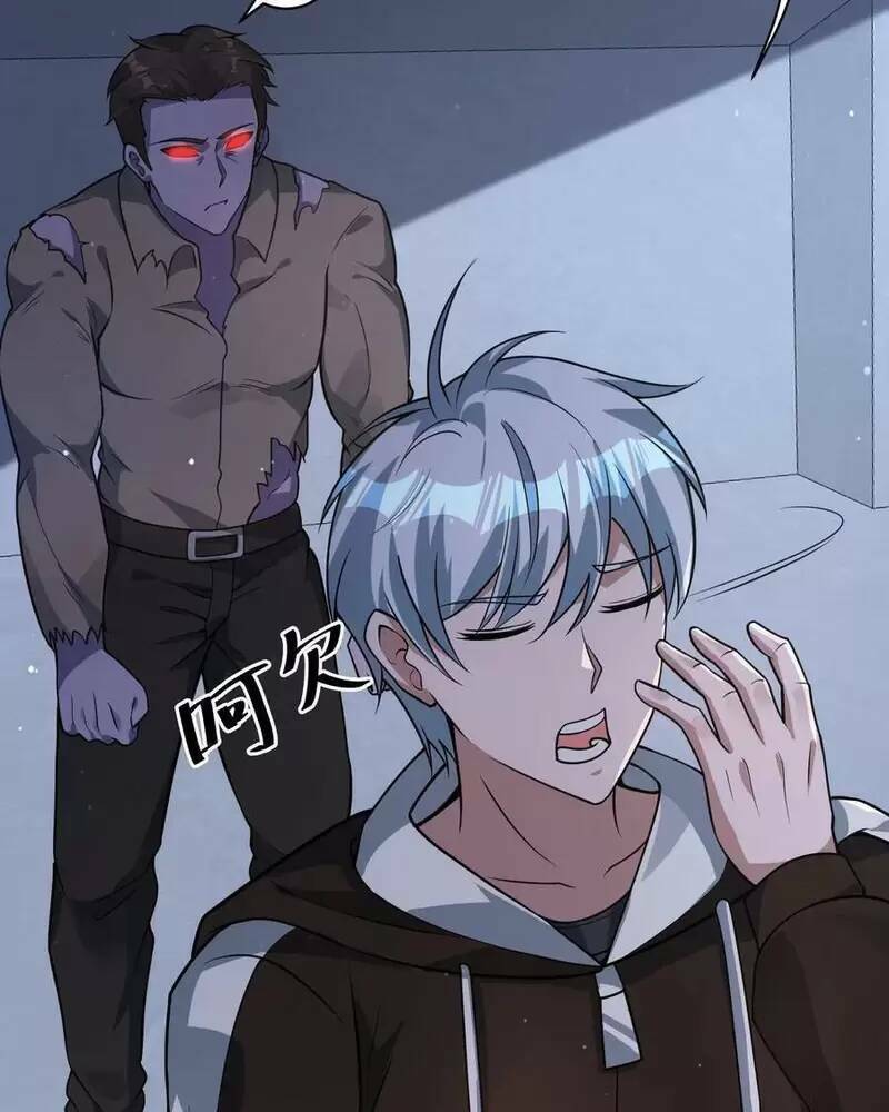 Ngày Tận Thế: Ta Nhận Được Tỷ Lệ Rớt Đồ Gấp 100 Lần Chapter 53 - Trang 2