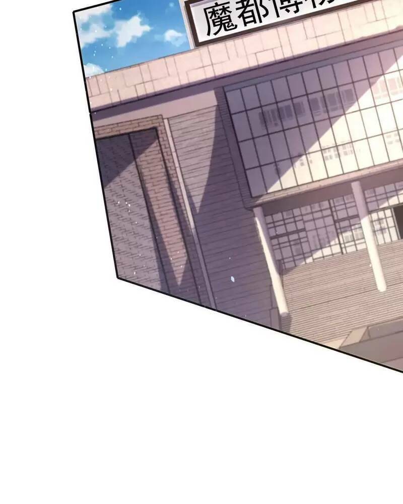 Ngày Tận Thế: Ta Nhận Được Tỷ Lệ Rớt Đồ Gấp 100 Lần Chapter 54 - Trang 2