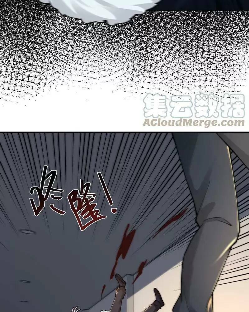 Ngày Tận Thế: Ta Nhận Được Tỷ Lệ Rớt Đồ Gấp 100 Lần Chapter 57 - Trang 2