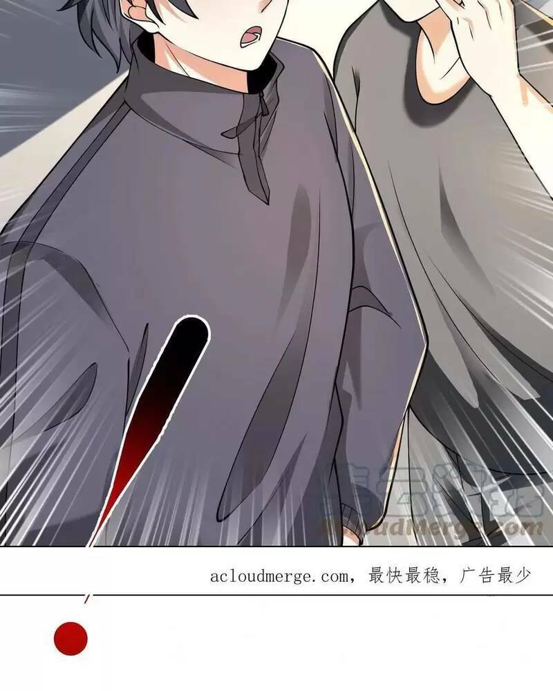 Ngày Tận Thế: Ta Nhận Được Tỷ Lệ Rớt Đồ Gấp 100 Lần Chapter 57 - Trang 2