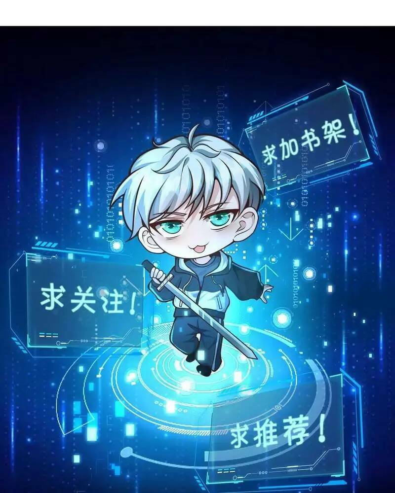 Ngày Tận Thế: Ta Nhận Được Tỷ Lệ Rớt Đồ Gấp 100 Lần Chapter 57 - Trang 2