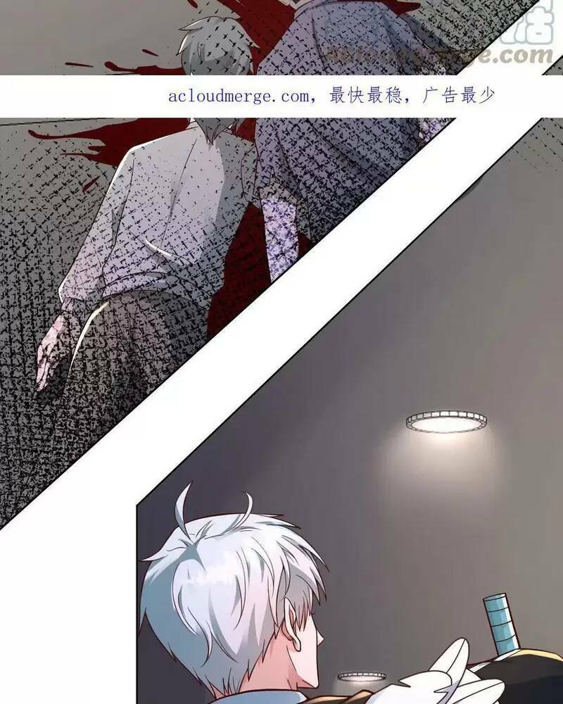 Ngày Tận Thế: Ta Nhận Được Tỷ Lệ Rớt Đồ Gấp 100 Lần Chapter 59 - Trang 2