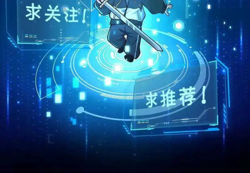 Ngày Tận Thế: Ta Nhận Được Tỷ Lệ Rớt Đồ Gấp 100 Lần Chapter 59 - Trang 2