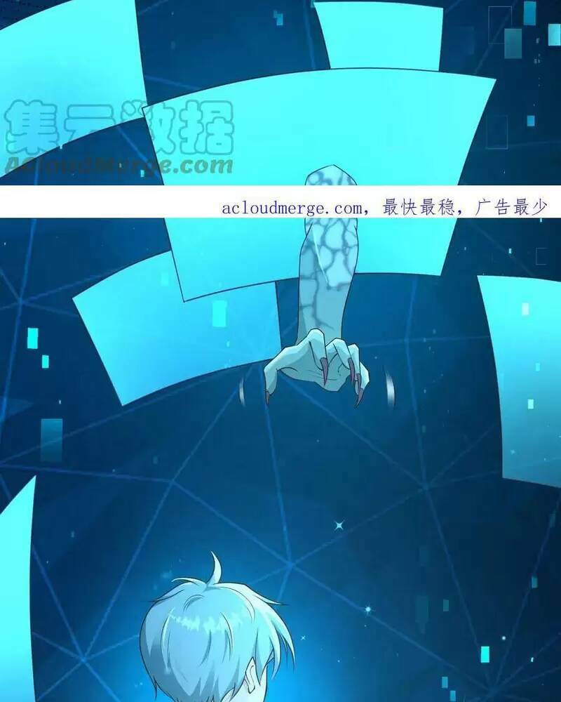 Ngày Tận Thế: Ta Nhận Được Tỷ Lệ Rớt Đồ Gấp 100 Lần Chapter 59 - Trang 2