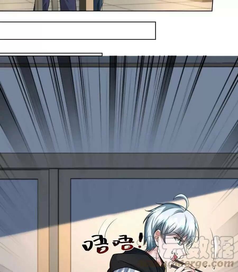 Ngày Tận Thế: Ta Nhận Được Tỷ Lệ Rớt Đồ Gấp 100 Lần Chapter 60 - Trang 2