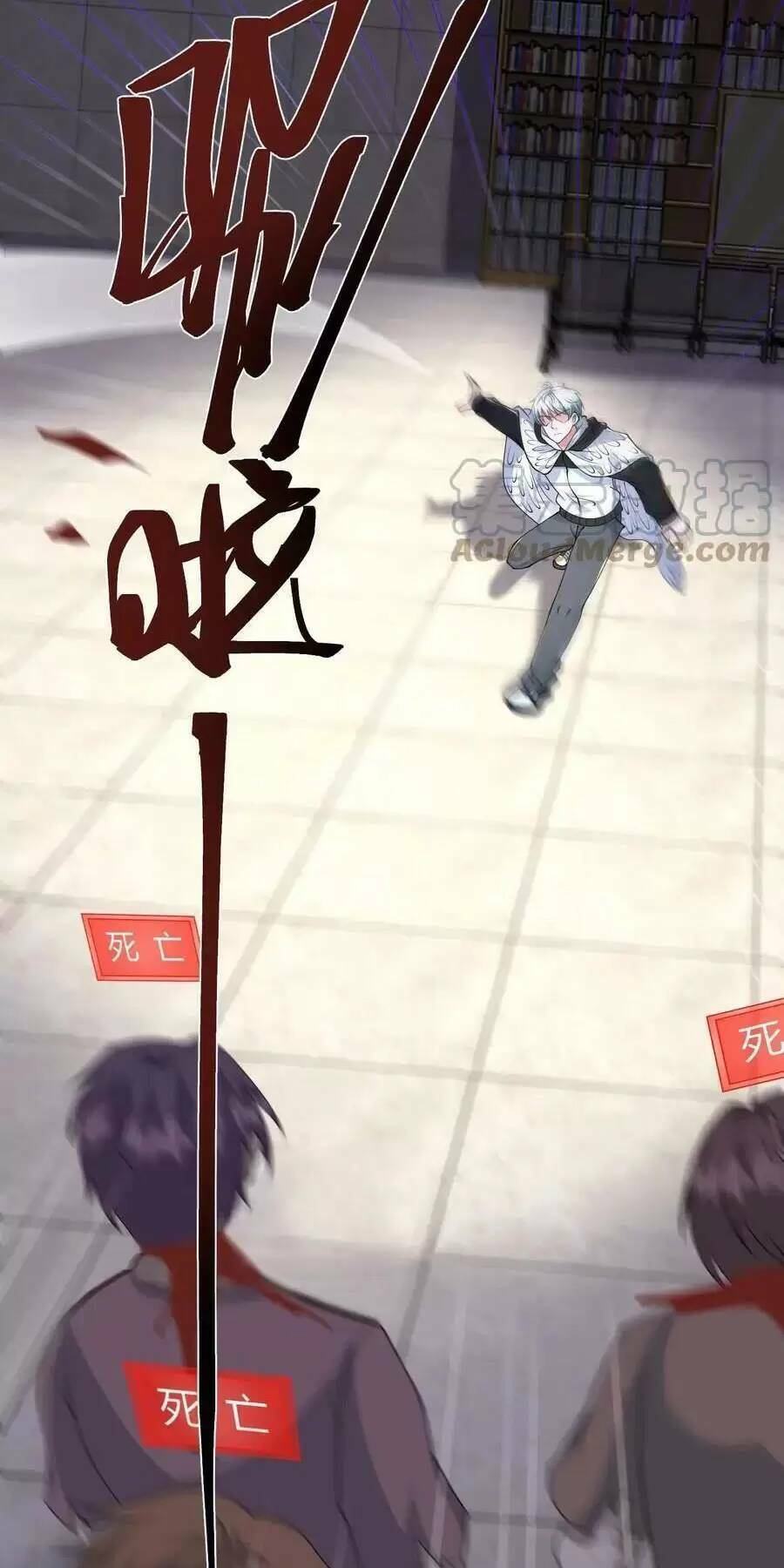 Ngày Tận Thế: Ta Nhận Được Tỷ Lệ Rớt Đồ Gấp 100 Lần Chapter 60 - Trang 2