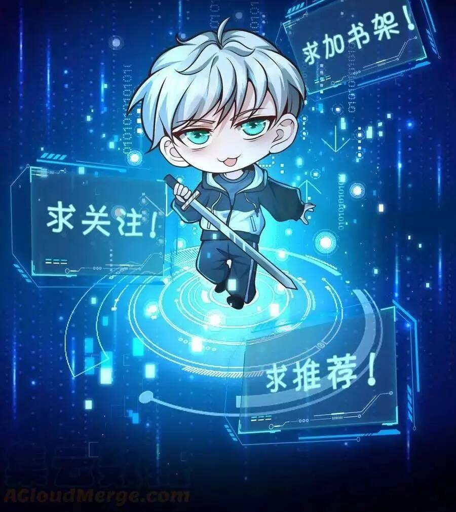 Ngày Tận Thế: Ta Nhận Được Tỷ Lệ Rớt Đồ Gấp 100 Lần Chapter 61 - Trang 2