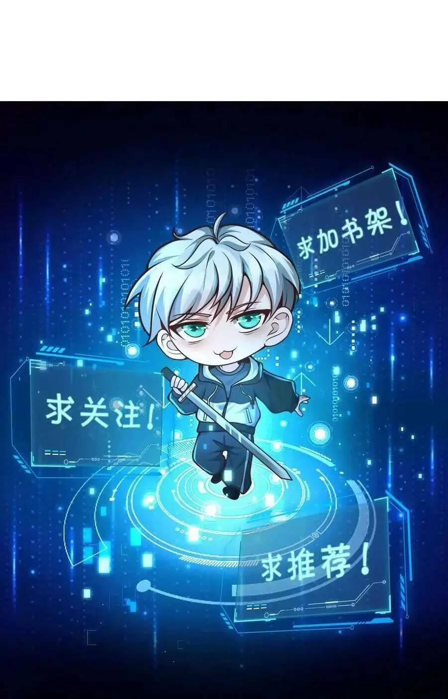 Ngày Tận Thế: Ta Nhận Được Tỷ Lệ Rớt Đồ Gấp 100 Lần Chapter 62 - Trang 2